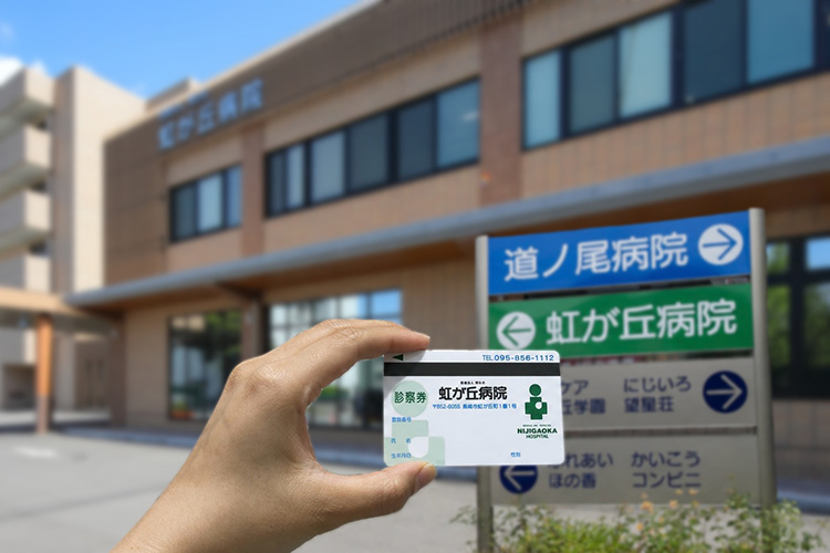 手元の診察券は見えるが、看板・遠くの建物はぼやける