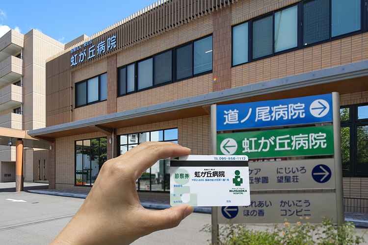 建物、看板、診察券が見えやすい